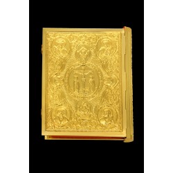 G18568 Ευαγγέλιο Σκαλιστό Μπακλαβωτό Α'