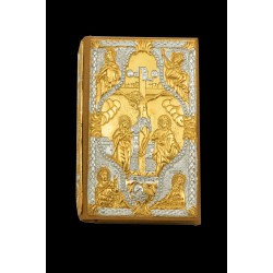 G18578 Ευαγγέλιο Τσέπης