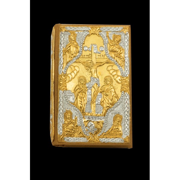 G18578 Ευαγγέλιο Τσέπης