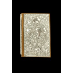 G18579 Ευαγγέλιο Τσέπης