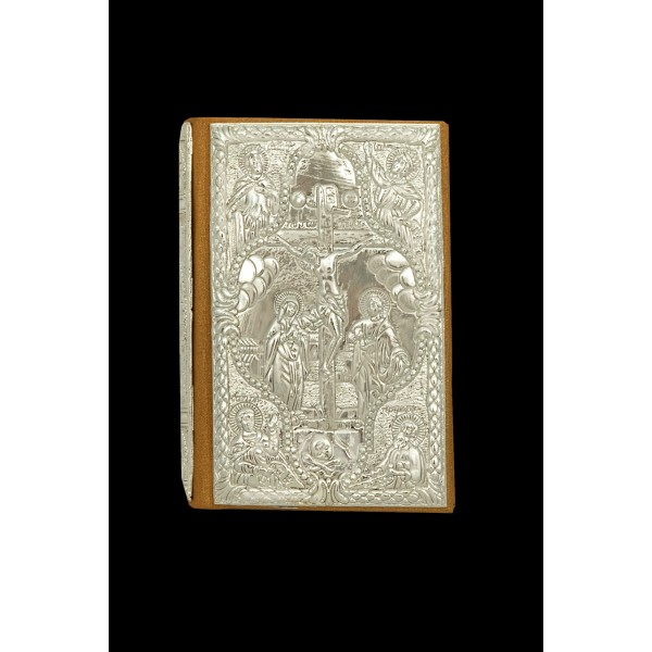 G18579 Ευαγγέλιο Τσέπης