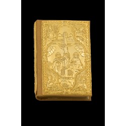 G18580 Ευαγγέλιο Τσέπης