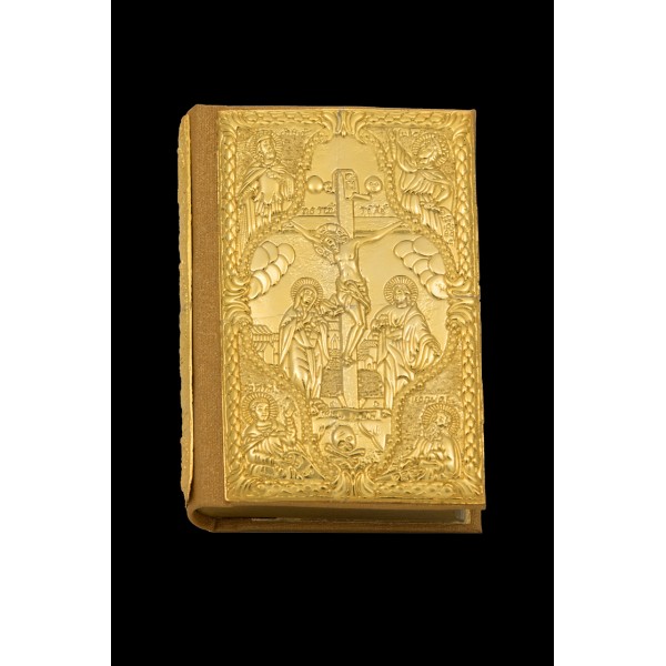 G18580 Ευαγγέλιο Τσέπης