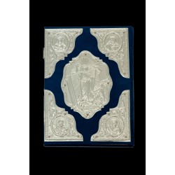 G18581 Ευαγγέλιο Βελούδο Κομματιαστό Επάργυρο