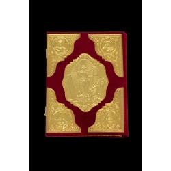 G18583 Ευαγγέλιο Βελούδο Κομματιαστό Επίχρυσο