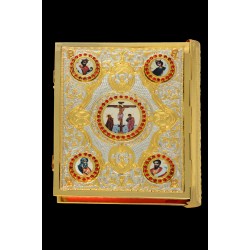 G18591 Ευαγγέλιο Μπακλαβωτό Εικόνες