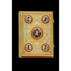 G18600 Ευαγγέλιο Φουσκωτό Κέντρο ΑΑ'