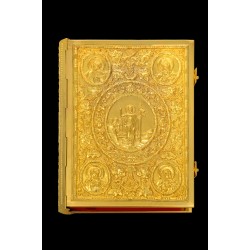 G18563 Ευαγγέλιο Άμπελο Α'